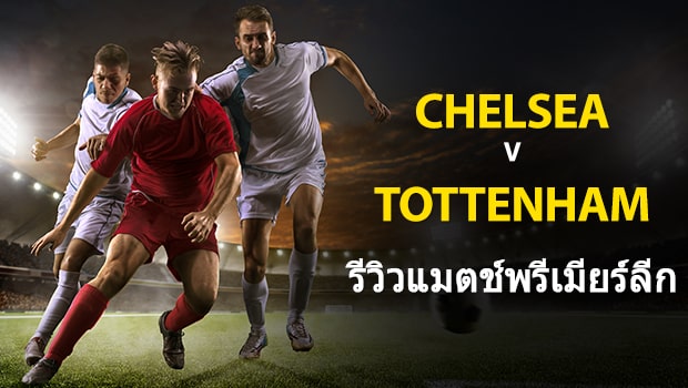 Chelsea-vs-Tottenham-th