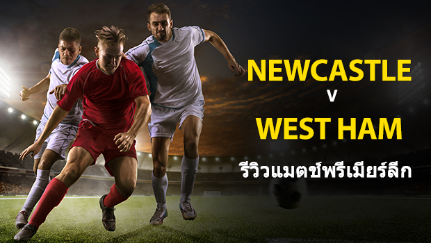 Newcastle-United-vs-West-Ham-United-TH