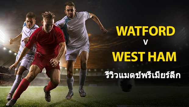 Watford-vs-West-Ham-TH