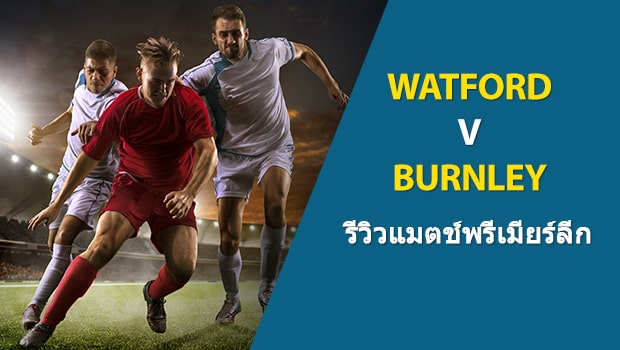 Watford-vs-Burnley-TH