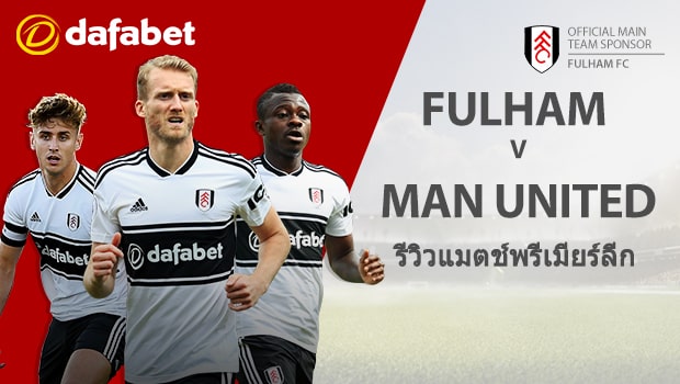 Fulham-vs-Man-United-TH