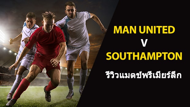 Man-United-vs-Southampton-TH