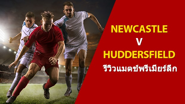 Newcastle-v-Huddersfield-TH