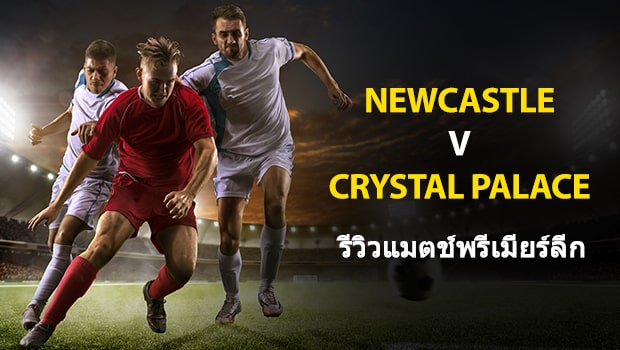 Newcastle-vs-Crystal-Palace-TH