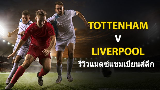 Tottenham-vs-Liverpool-TH-min