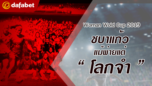 Thailand_Women-world-cup