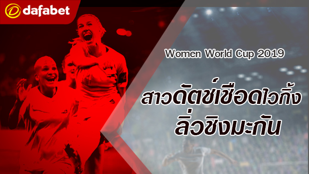 Dutch_women-world-cup-4July