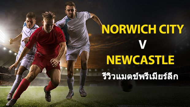 Norwich-City-vs-Newcastle