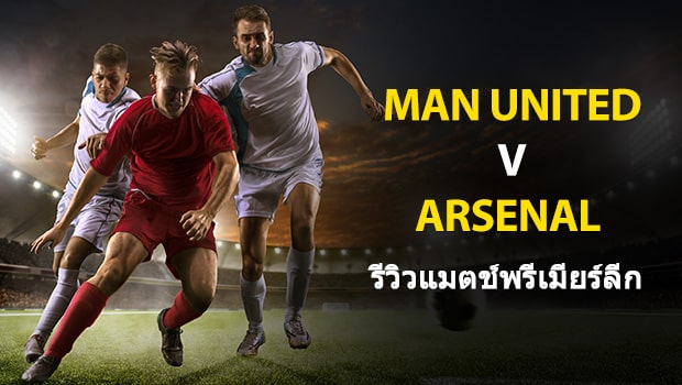 Man-United-vs-Arsenal-TH