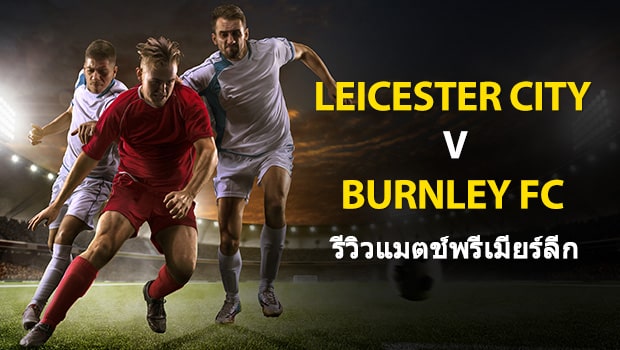 Leicester-City-vs-Burnley-TH