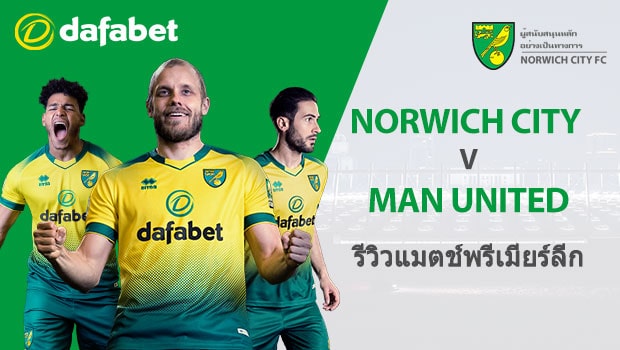 Norwich-City-vs-Man-United-TH