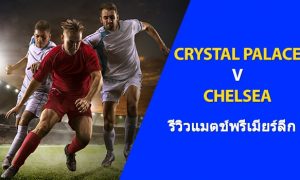 Crystal-Palace-v-Chelsea-TH
