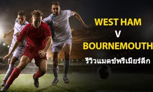 West-Ham-vs-Bournemouth-TH