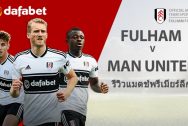 Fulham-vs-Man-United-TH