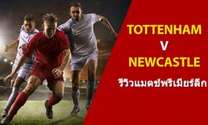 Tottenham-v-Newcastle-TH