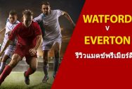 Watford-vs-Everton-TH