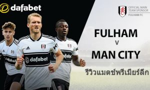 Fulham-v-Man-City-TH
