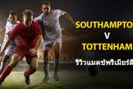 Southampton-vs-Tottenham-TH