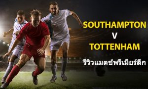 Southampton-vs-Tottenham-TH