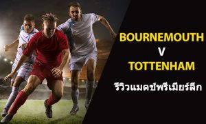 Bournemouth-vs-Tottenham-TH-min