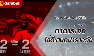 Qatar_Copa-America