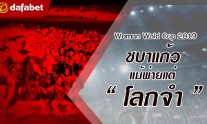 Thailand_Women-world-cup