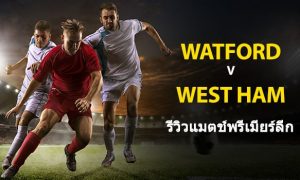 Watford-vs-West-Ham-United