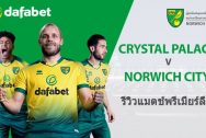 Crystal-Palace-vs-Norwich-City-TH