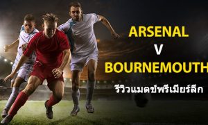 Arsenal-vs-Bournemouth-TH