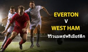 Everton-vs-West-Ham-TH