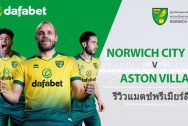 Norwich-City-vs-Aston-Villa